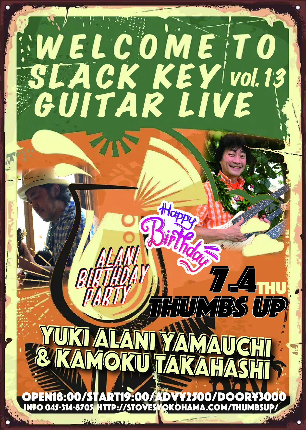 神奈川 Slack Key Guitar Live Vol. 13 ALANI BIRTHDAY PARTY @ Thumbs Up | 名古屋市 | 愛知県 | 日本